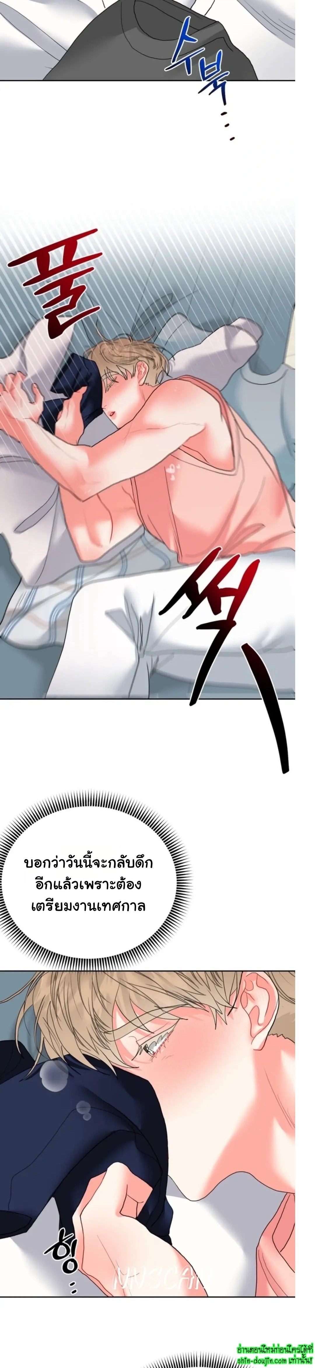 My Brother is an Omega EP 10